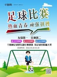 维拉最后一轮失利或影响欧冠资格分析